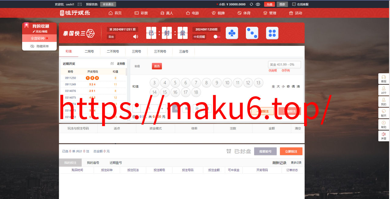 图片[15]-恒行娱乐-前端Vue后端php+修复版源码【视频搭建教程】-凡客源码