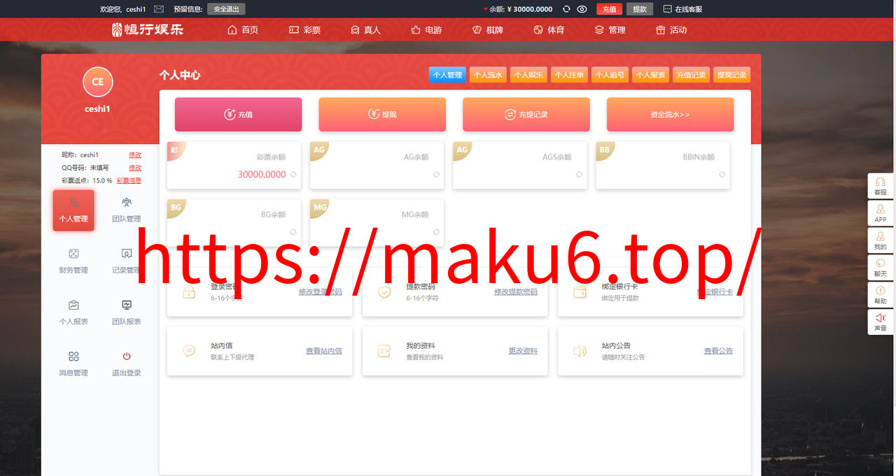 图片[16]-恒行娱乐-前端Vue后端php+修复版源码【视频搭建教程】-凡客源码