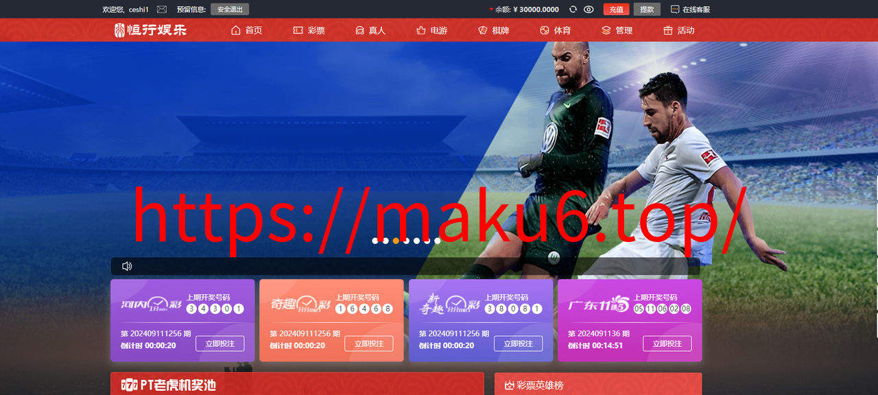 图片[18]-恒行娱乐-前端Vue后端php+修复版源码【视频搭建教程】-凡客源码