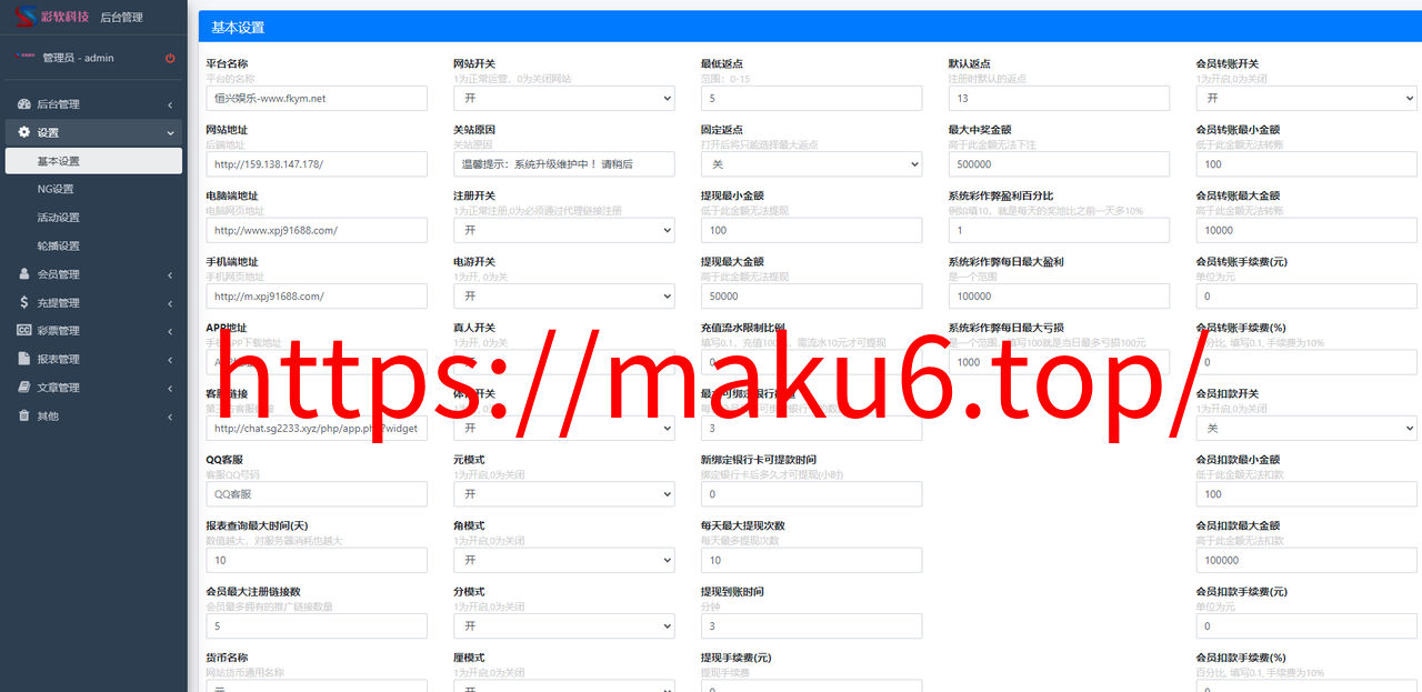 图片[20]-恒行娱乐-前端Vue后端php+修复版源码【视频搭建教程】-凡客源码