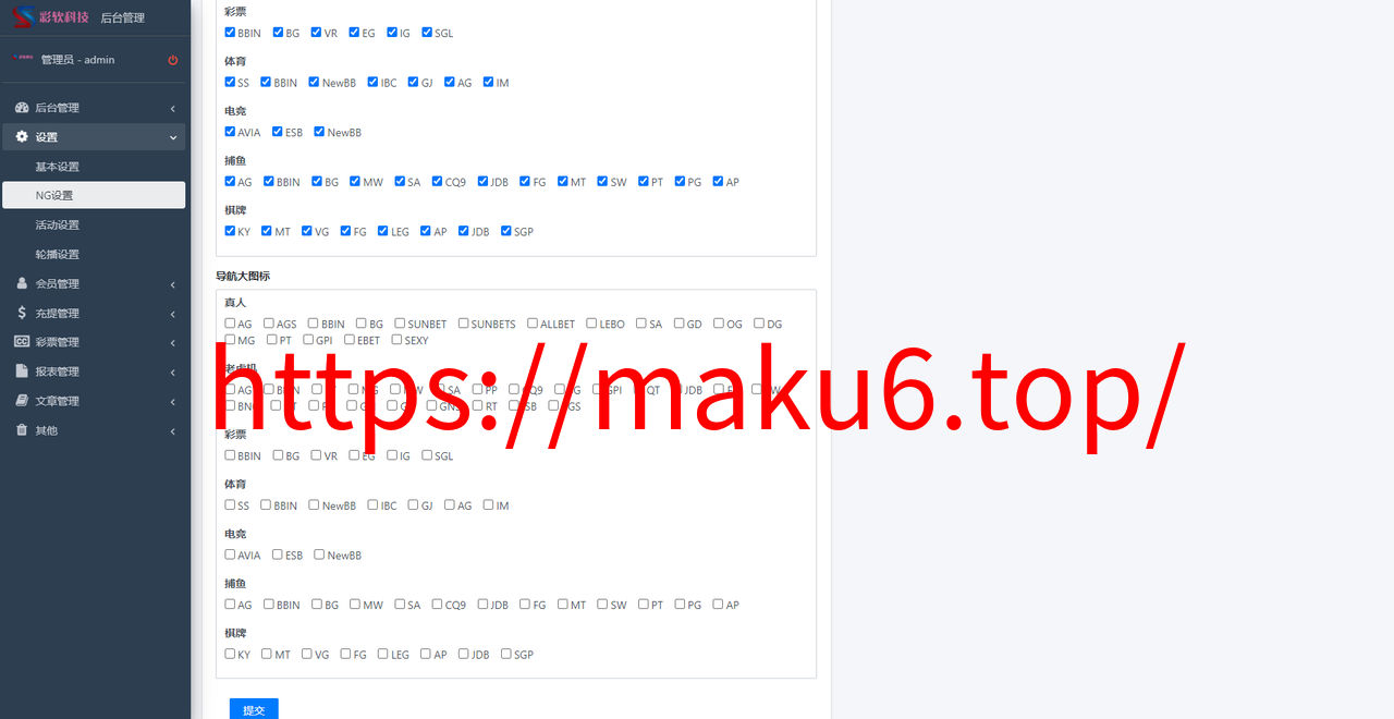 图片[21]-恒行娱乐-前端Vue后端php+修复版源码【视频搭建教程】-凡客源码