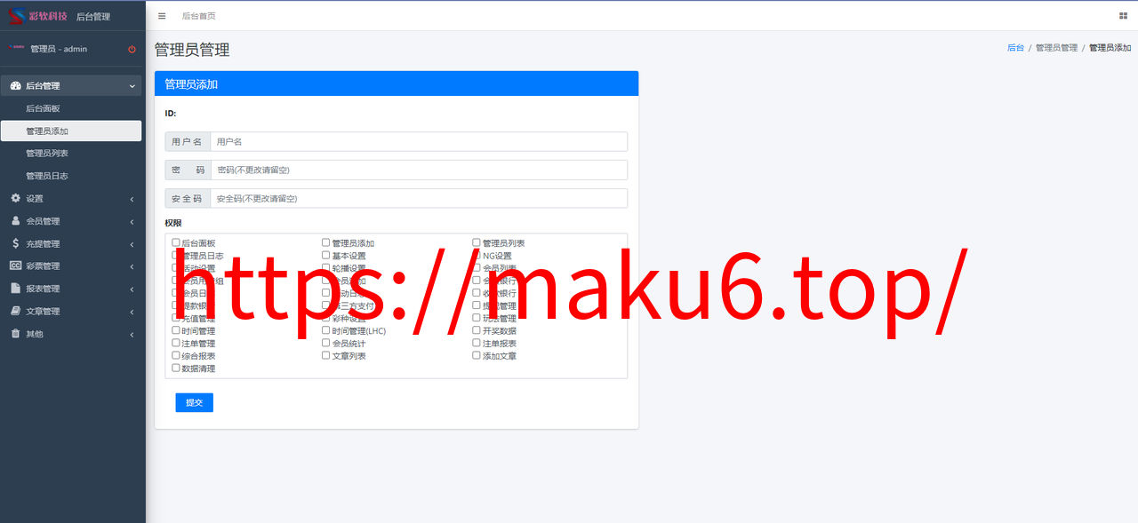图片[22]-恒行娱乐-前端Vue后端php+修复版源码【视频搭建教程】-凡客源码
