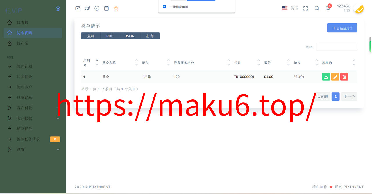 图片[3]-海外购物超市虚拟币刷单投资理财源码-凡客源码
