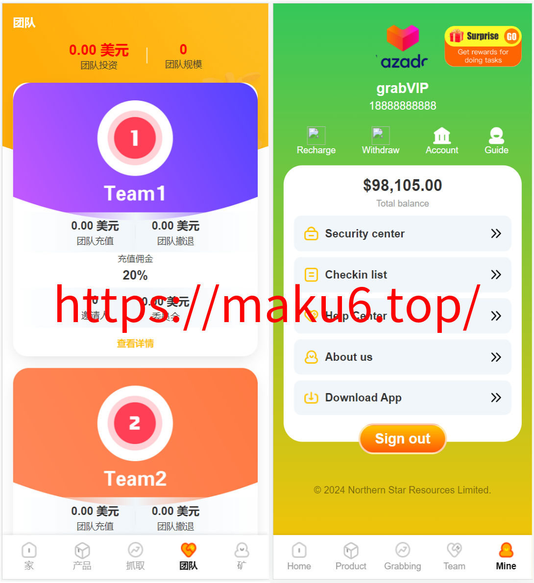 图片[4]-海外购物超市虚拟币刷单投资理财源码-凡客源码