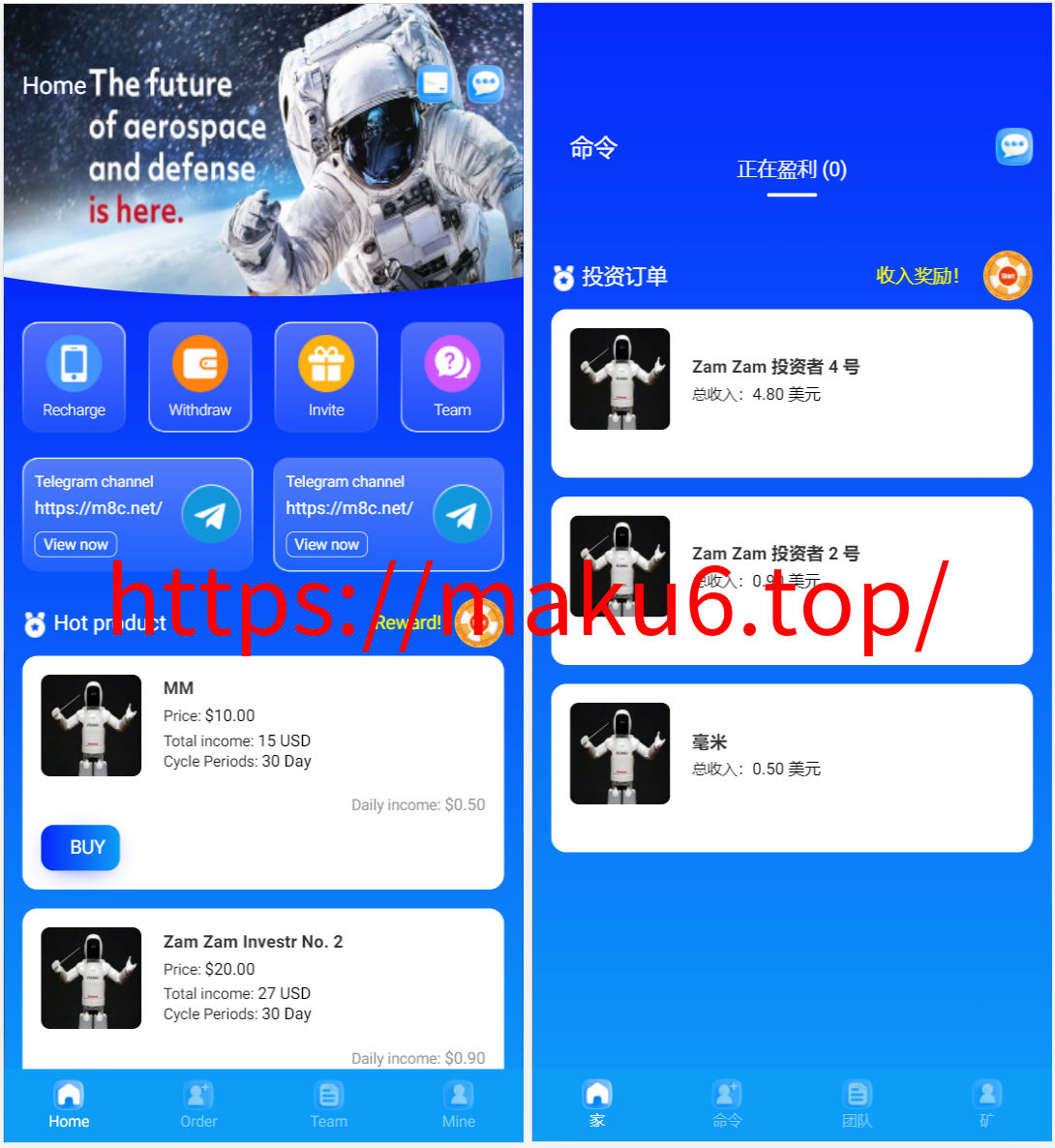 图片[1]-海外最新外太空投资理财系统源码-凡客源码