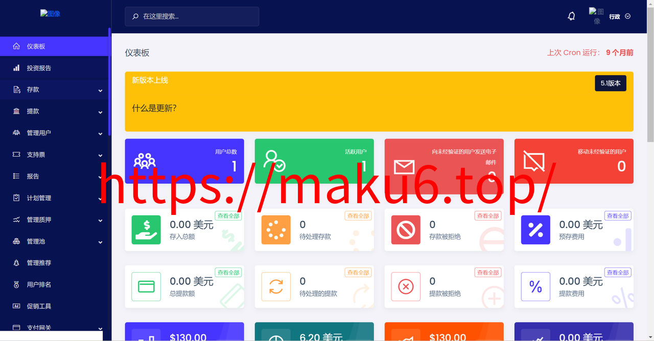 图片[3]-海外最新外太空投资理财系统源码-凡客源码