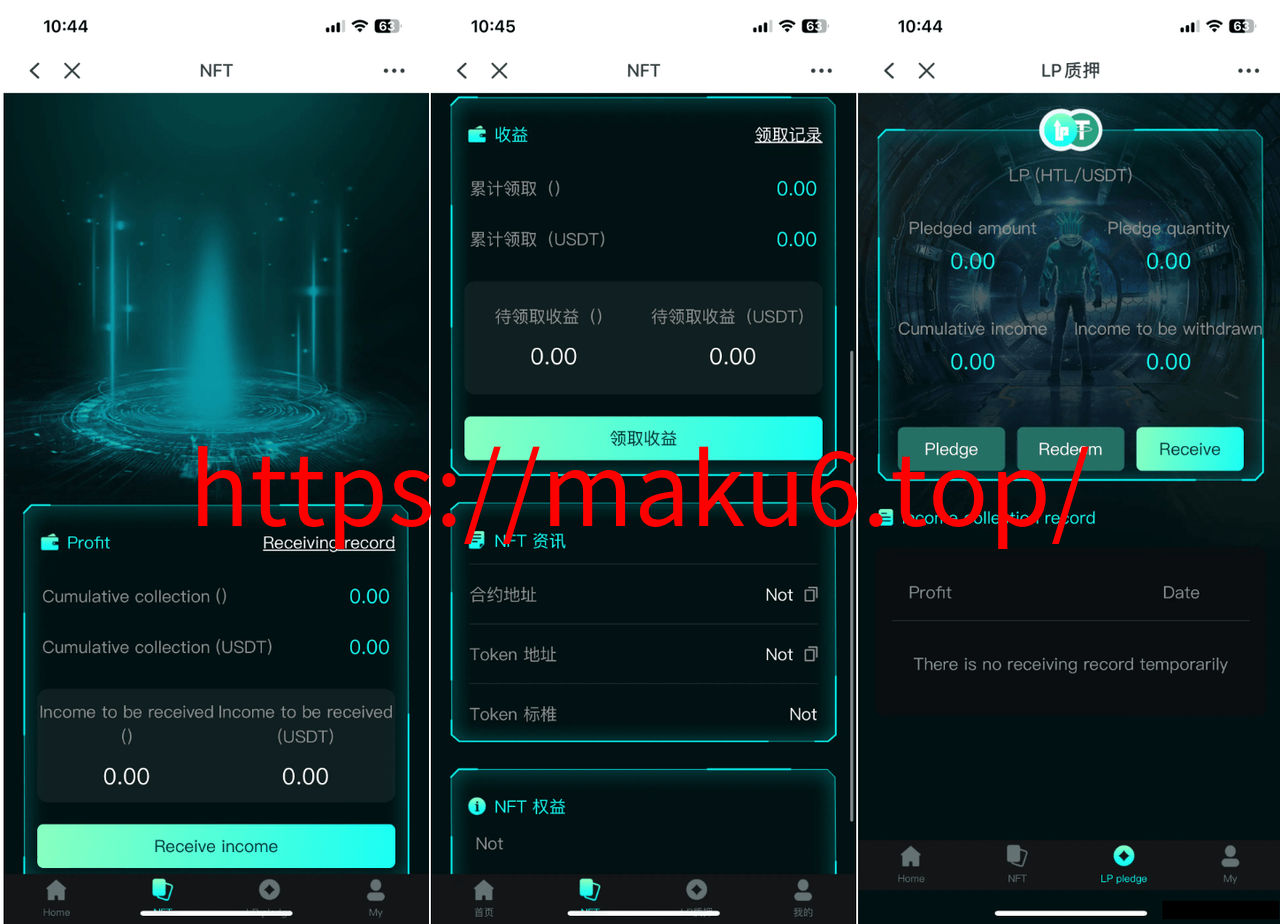 图片[1]-中英双语言BSC币安链dapp类nft-usdt理财源码/带部署教程-凡客源码