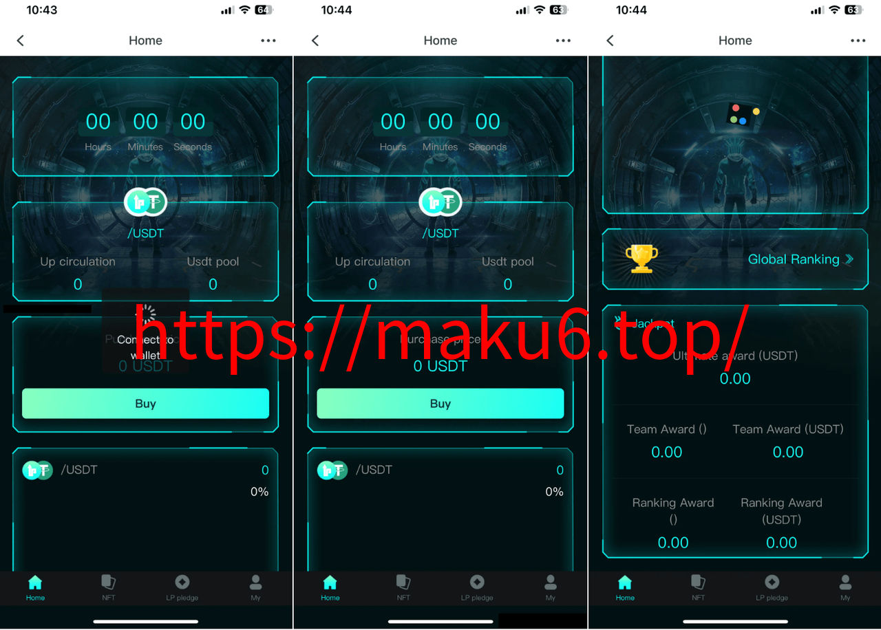 图片[2]-中英双语言BSC币安链dapp类nft-usdt理财源码/带部署教程-凡客源码