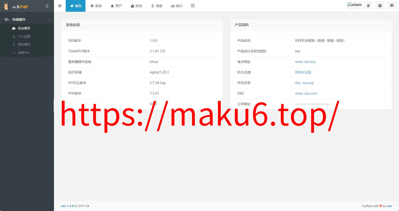 图片[3]-中英双语言BSC币安链dapp类nft-usdt理财源码/带部署教程-凡客源码