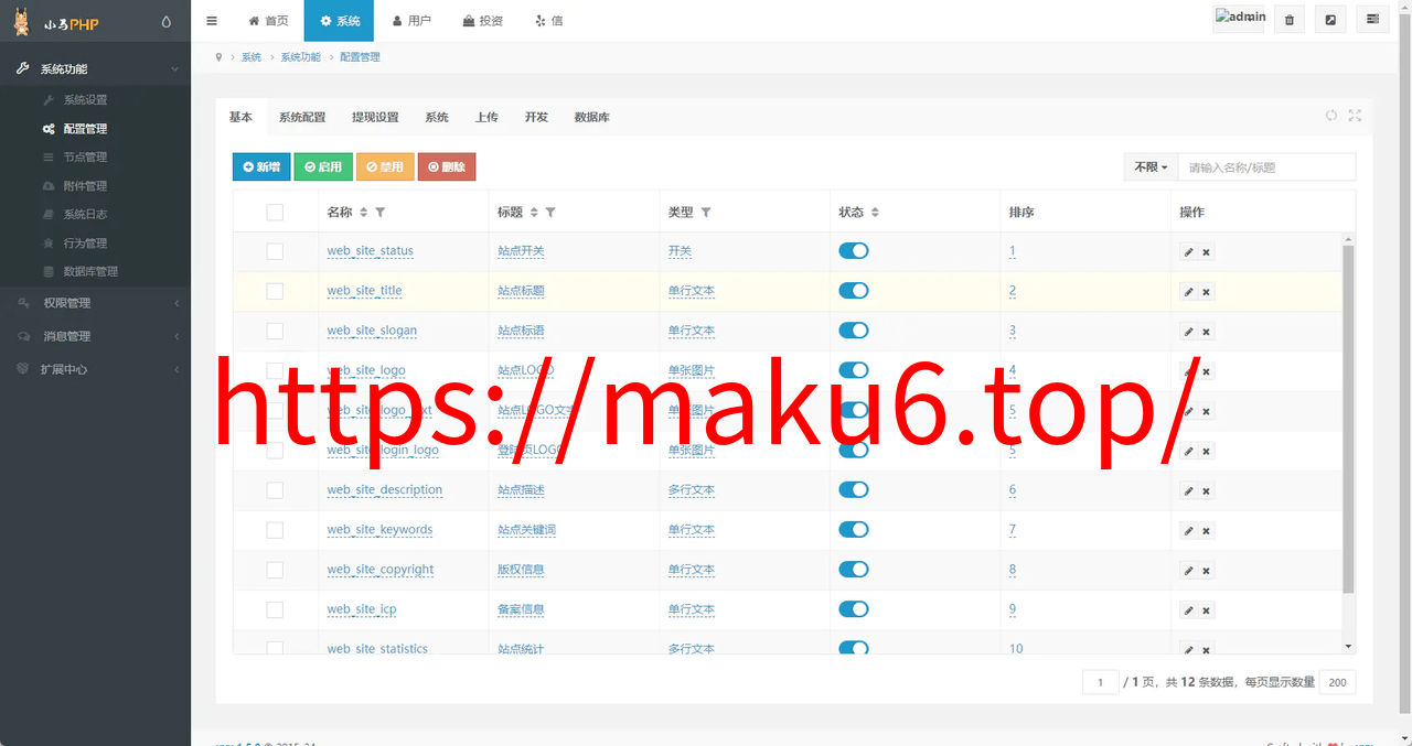 图片[4]-中英双语言BSC币安链dapp类nft-usdt理财源码/带部署教程-凡客源码