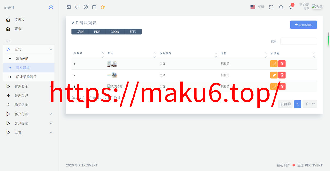 图片[5]-海外沙特矿业虚拟币投资理财源码-凡客源码