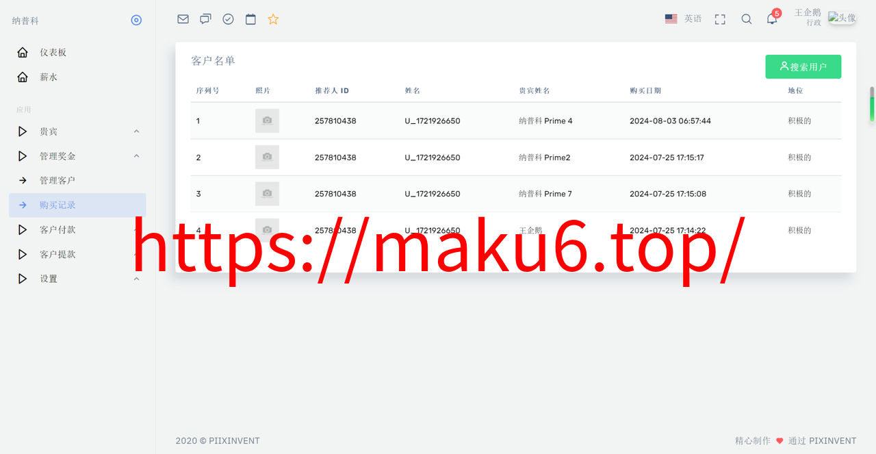 图片[6]-海外沙特矿业虚拟币投资理财源码-凡客源码
