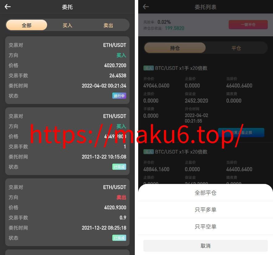 图片[1]-WooCloud交易所/秒合约/申购/矿机/风控/NFT/跟单/币币交易/期权交易/全开源/附搭建教程-凡客源码