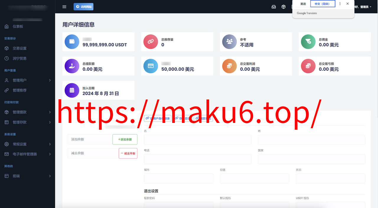 图片[7]-TRON区块链TRON区块链ai机器人投资理财源码/TRON投资源码TRON区块链-凡客源码
