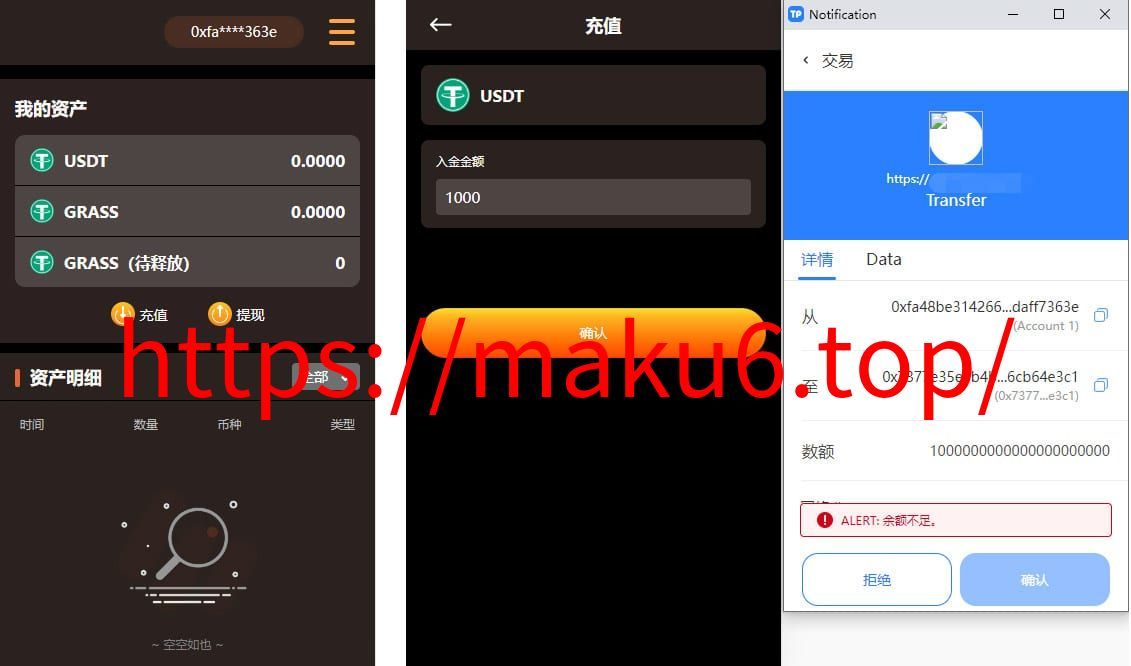 图片[1]-DAPP链游源码/BSC智能链元宇宙/NFT理财/后端PHP/前端Uinapp源码-凡客源码