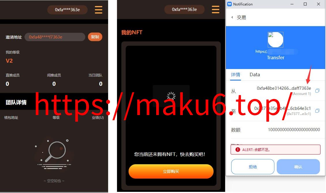 图片[2]-DAPP链游源码/BSC智能链元宇宙/NFT理财/后端PHP/前端Uinapp源码-凡客源码