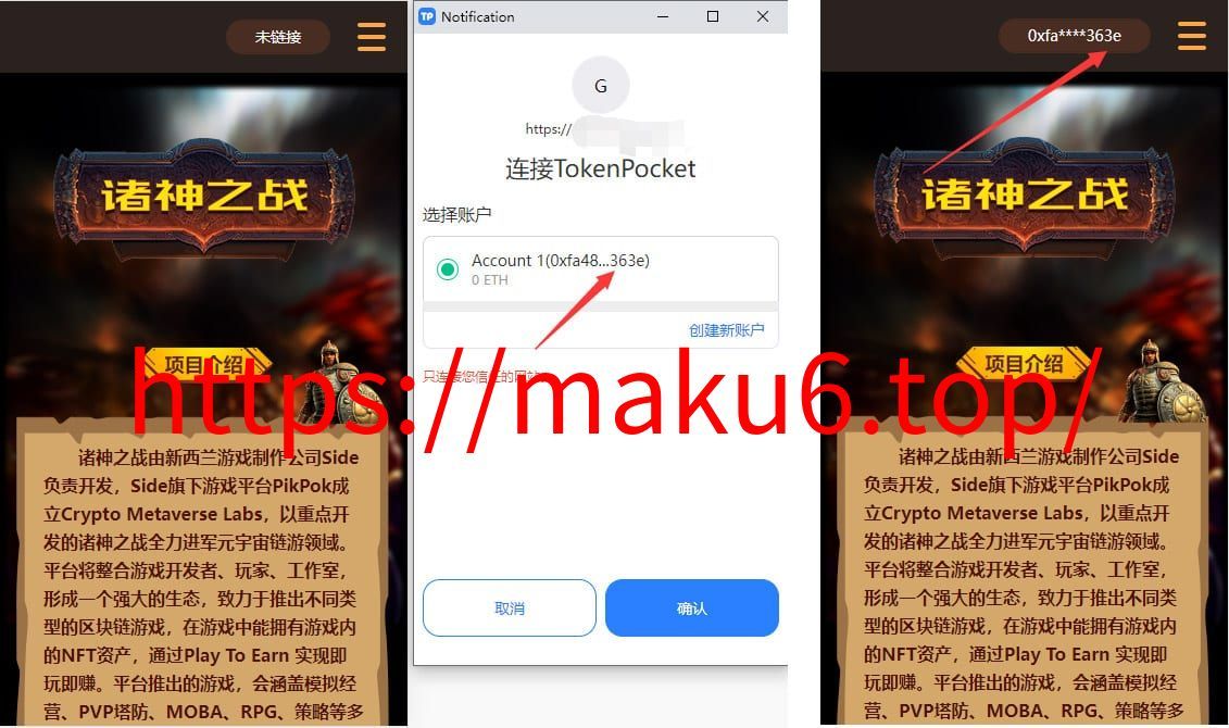 图片[3]-DAPP链游源码/BSC智能链元宇宙/NFT理财/后端PHP/前端Uinapp源码-凡客源码