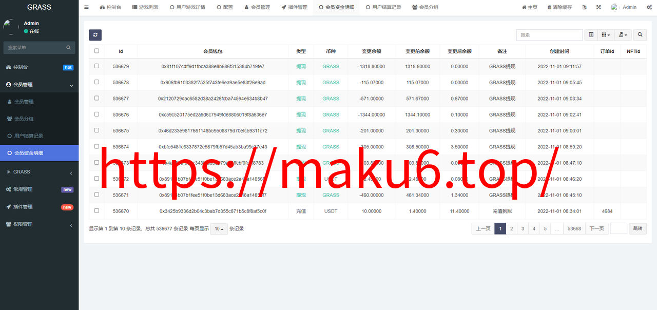 图片[6]-DAPP链游源码/BSC智能链元宇宙/NFT理财/后端PHP/前端Uinapp源码-凡客源码
