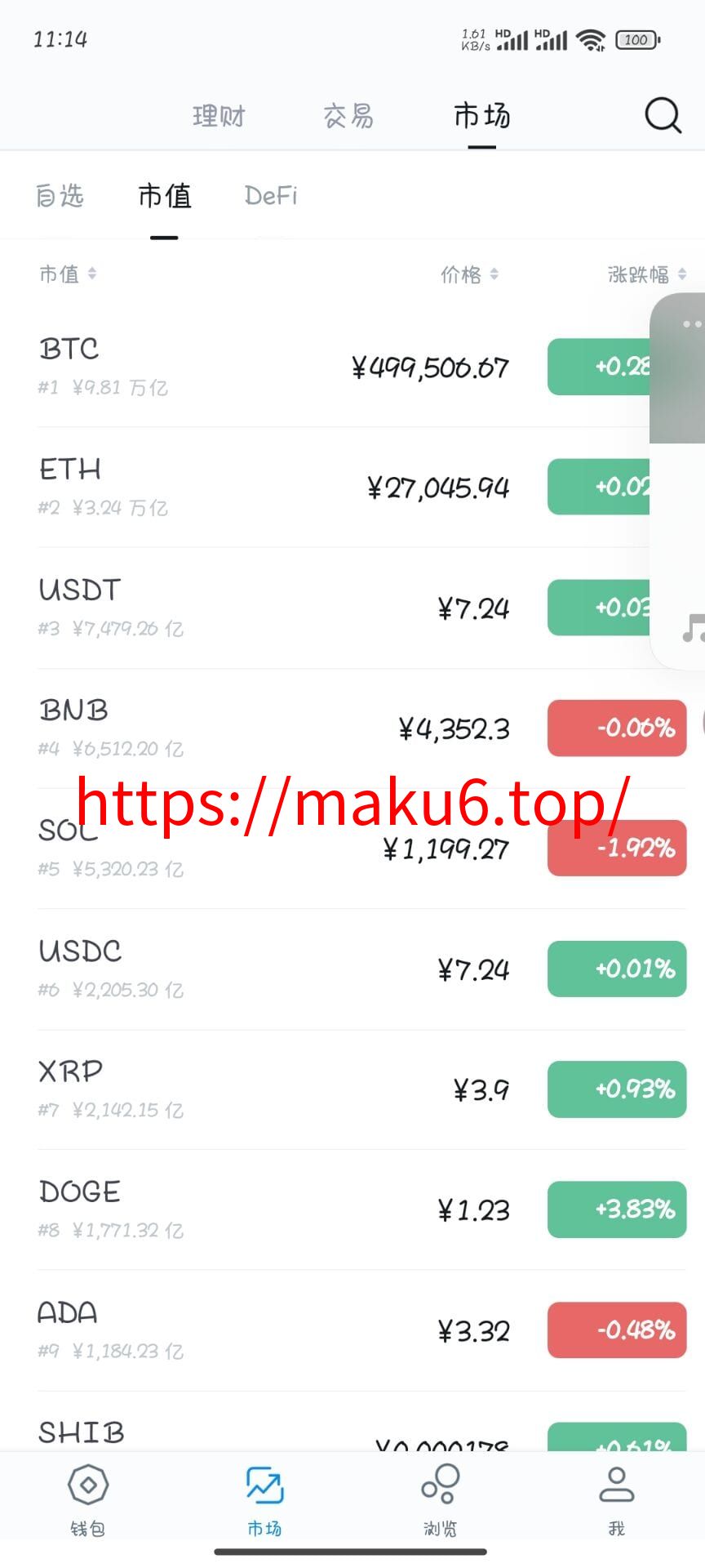 图片[1]-高仿imtoken钱包/获取助记词/获取私钥/自动归集-凡客源码
