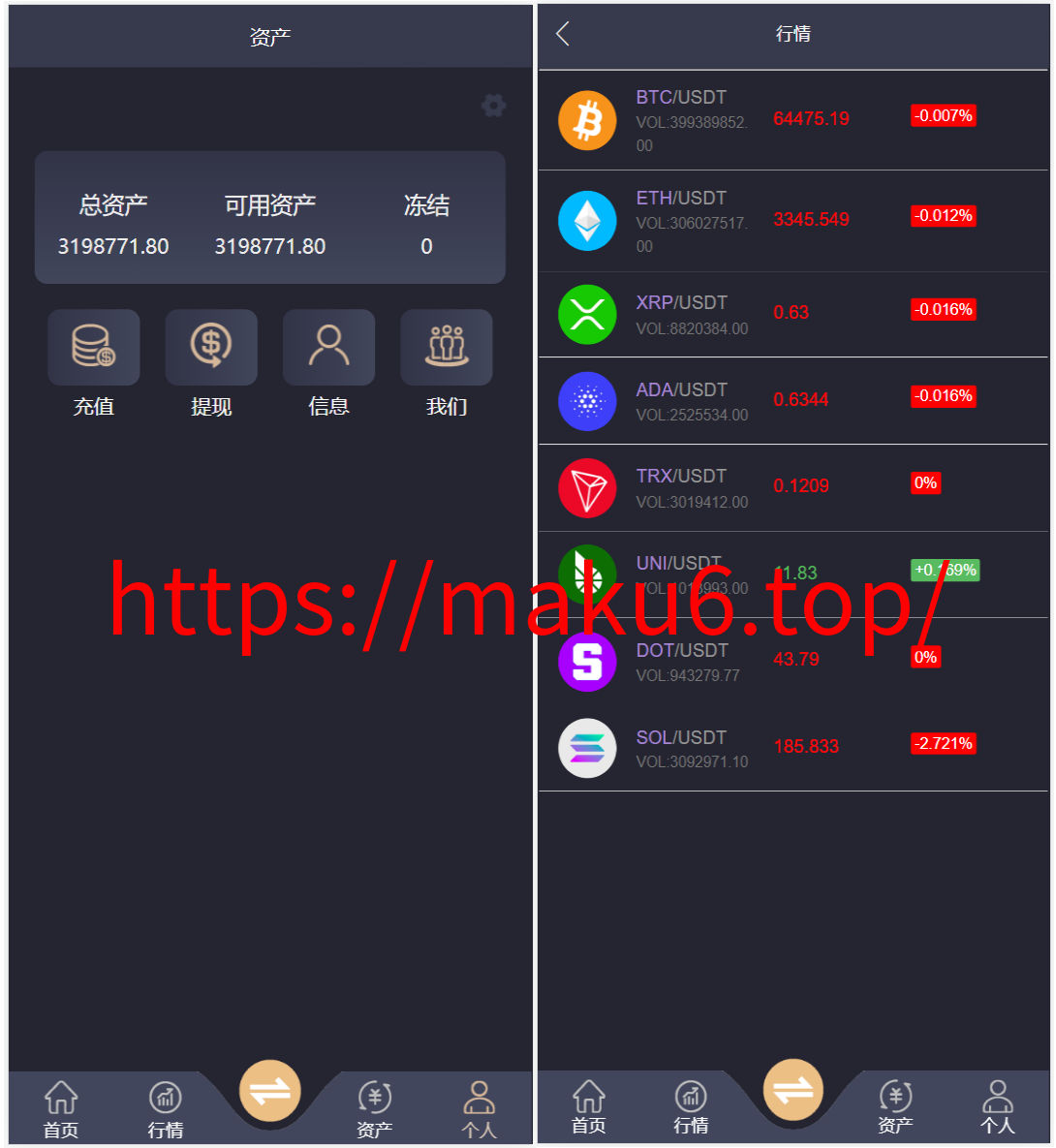 图片[1]-三语言黑色须弥山微盘程序源码-凡客源码