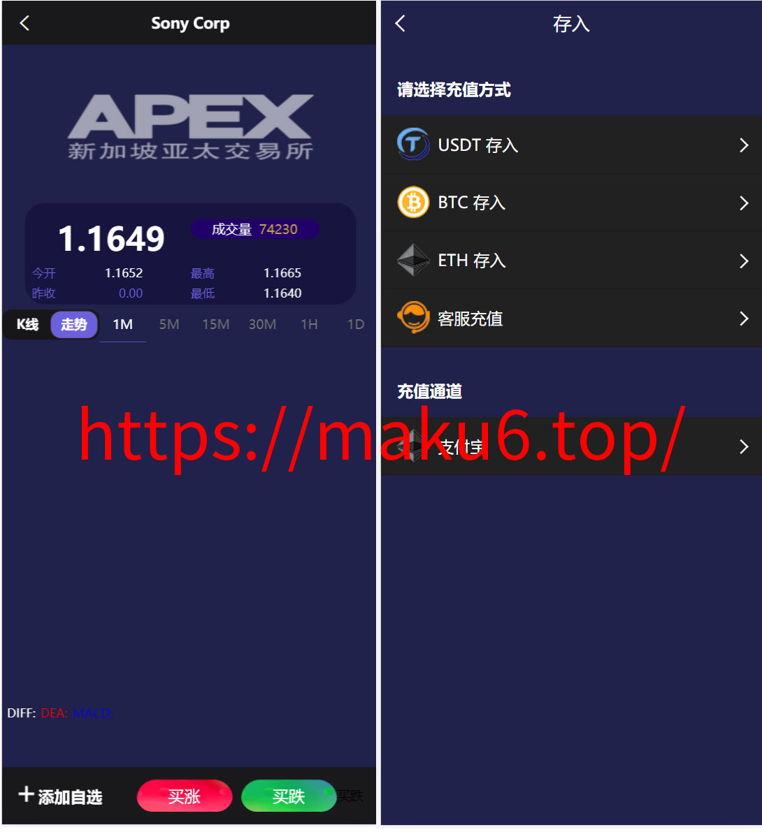 图片[2]-新UI多语言微盘外汇系统/时间盘微盘源码-凡客源码