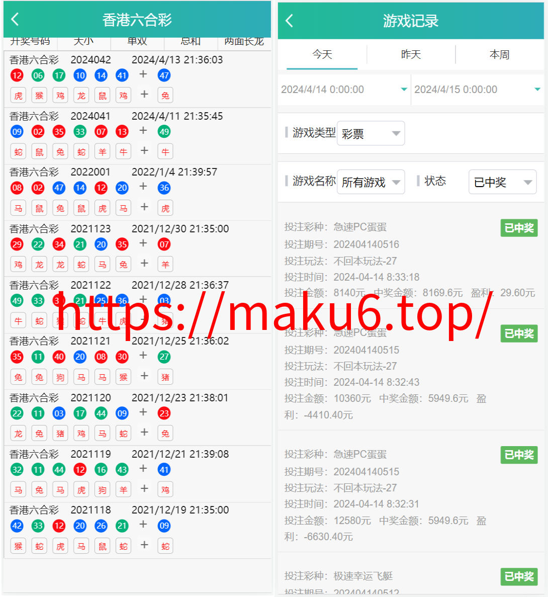 图片[2]-新利娱乐双玩法整站运营级源码/猎豹系统/带搭建说明/彩种丰富-凡客源码