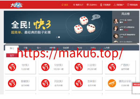 图片[7]-大富二开大时代|精仿大发系统|采集未修复-凡客源码