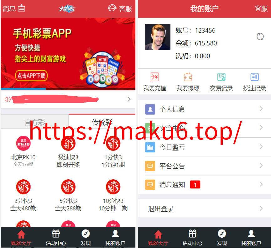 图片[9]-大富二开大时代|精仿大发系统|采集未修复-凡客源码