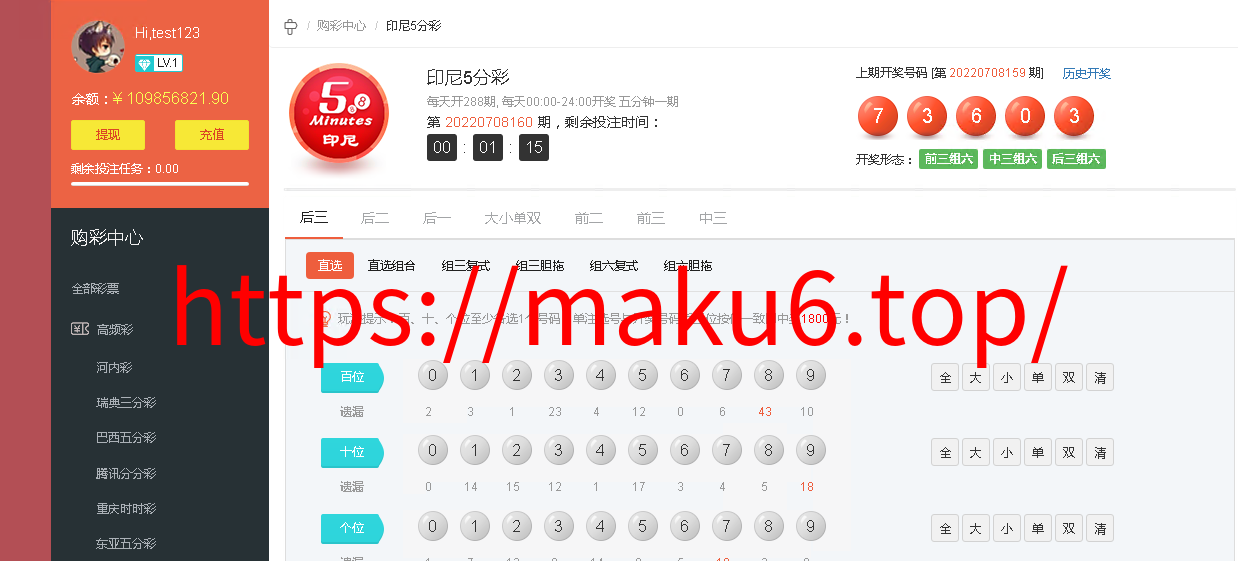 图片[6]-完整打包客户定制开发Java语言时时彩合买系|原生双端APP-凡客源码