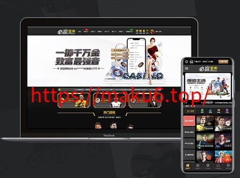 图片[1]-综合娱乐城必赢亚洲娱乐，真人电子，棋牌体育，USDT转币附带搭建教程，官方一手源码、非搬运，无后门-凡客源码