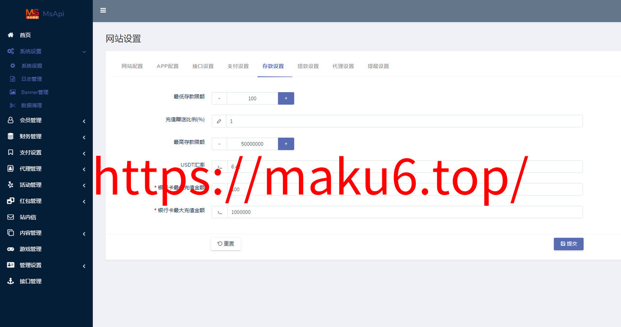 图片[3]-综合娱乐城必赢亚洲娱乐，真人电子，棋牌体育，USDT转币附带搭建教程，官方一手源码、非搬运，无后门-凡客源码