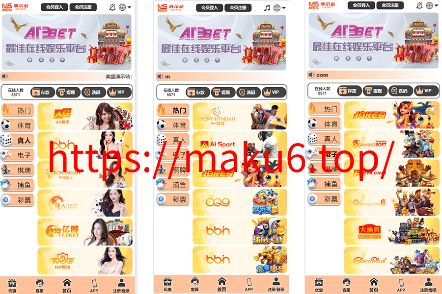 图片[1]-VIP4 综合娱乐城3语言，真人电子，棋牌体育，USDT转币附带搭建教程，官方一手源码、非搬运，无后门-凡客源码