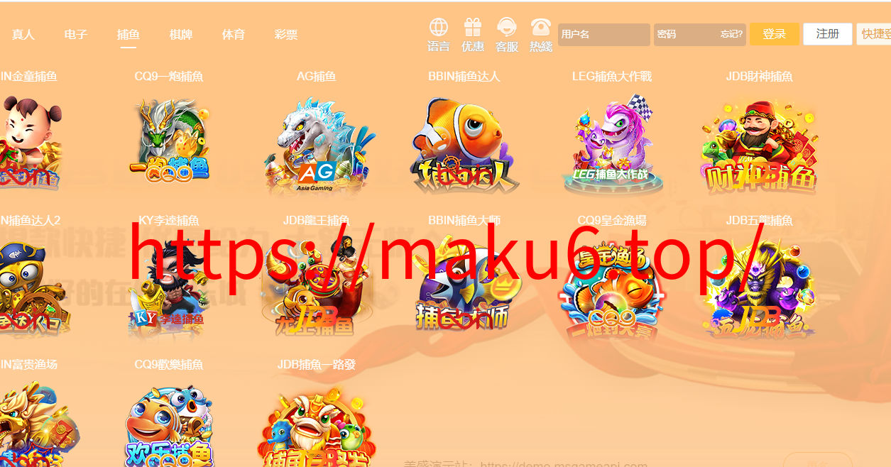 图片[2]-VIP4 综合娱乐城3语言，真人电子，棋牌体育，USDT转币附带搭建教程，官方一手源码、非搬运，无后门-凡客源码