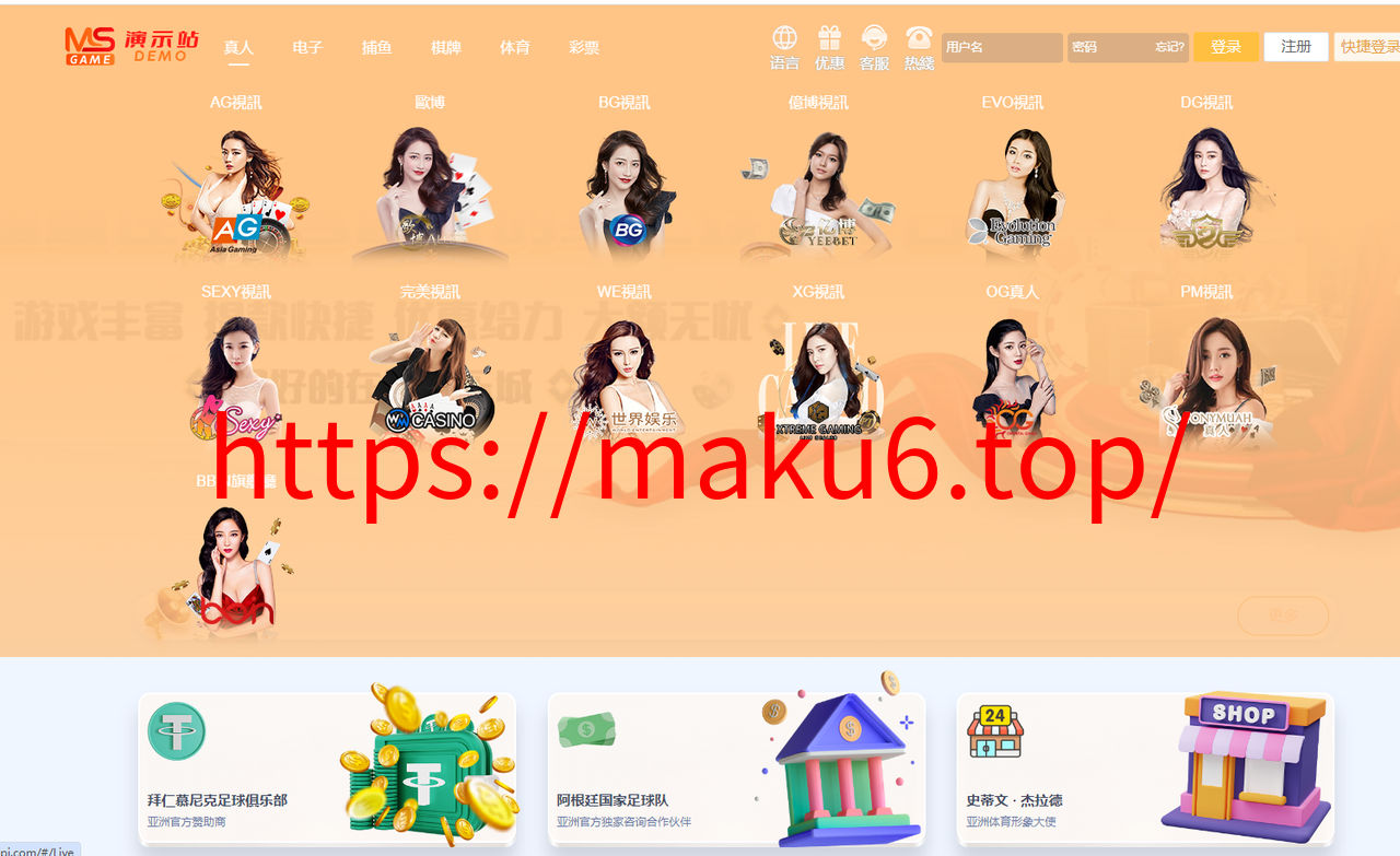图片[3]-VIP4 综合娱乐城3语言，真人电子，棋牌体育，USDT转币附带搭建教程，官方一手源码、非搬运，无后门-凡客源码