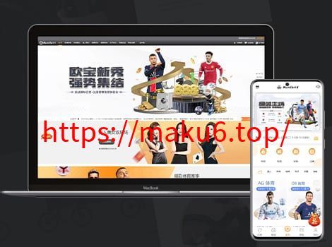 图片[1]-综合娱乐城manbetx娱乐，真人电子，棋牌体育，USDT转币附带搭建教程，官方一手源码、非搬运，无后门-凡客源码
