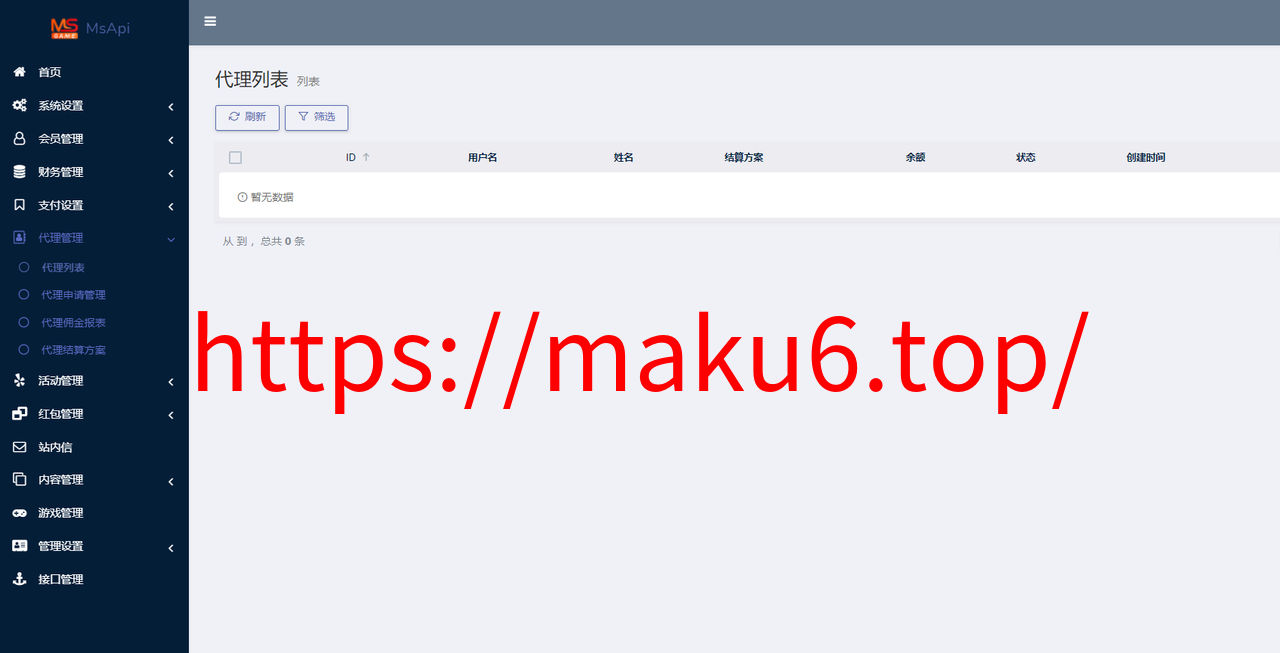 图片[7]-综合娱乐城manbetx娱乐，真人电子，棋牌体育，USDT转币附带搭建教程，官方一手源码、非搬运，无后门-凡客源码