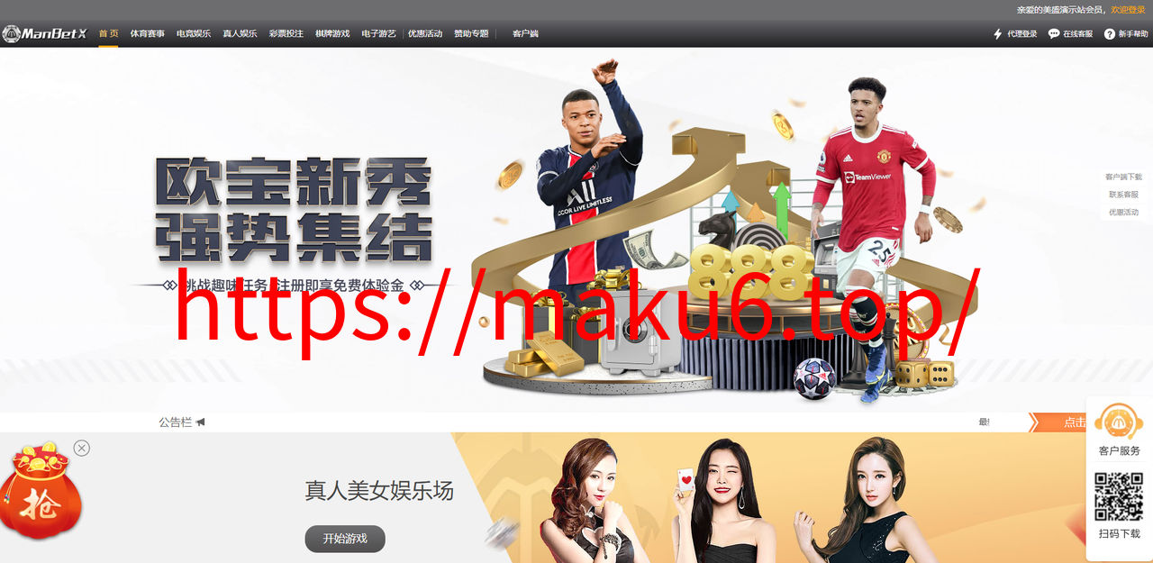 图片[8]-综合娱乐城manbetx娱乐，真人电子，棋牌体育，USDT转币附带搭建教程，官方一手源码、非搬运，无后门-凡客源码