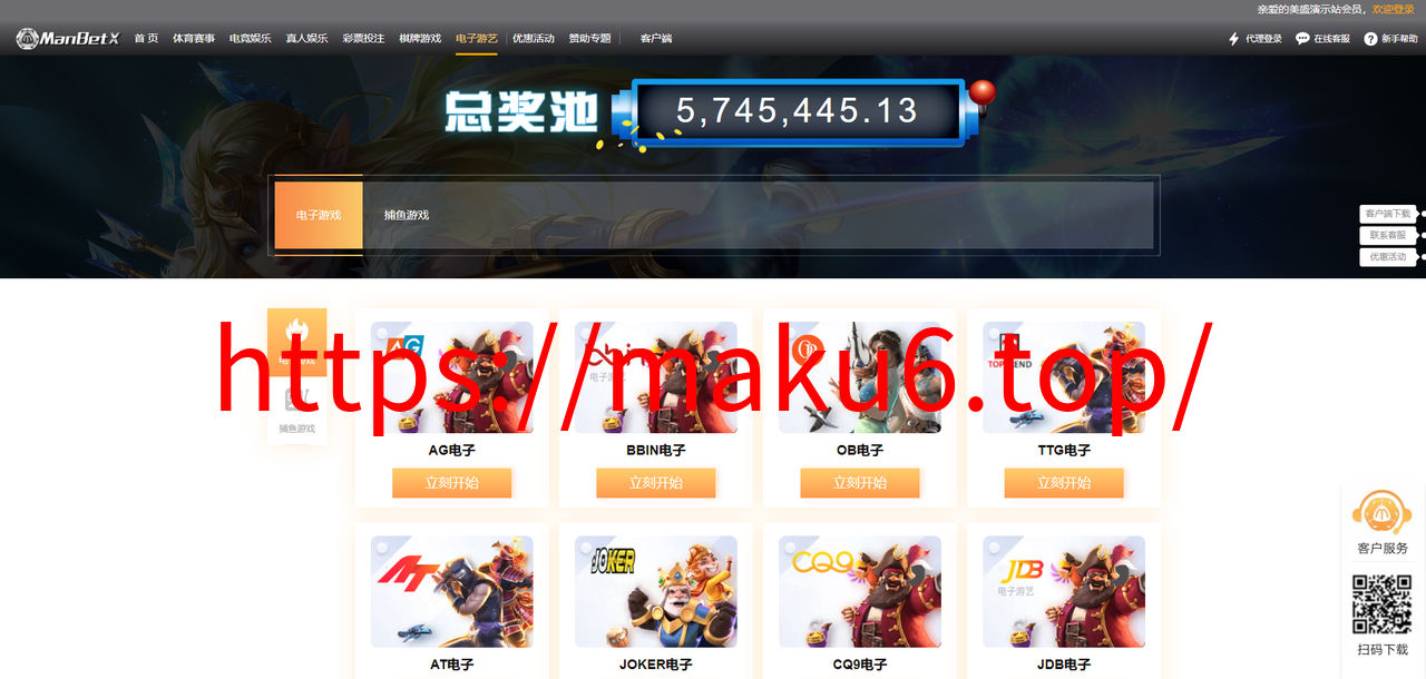 图片[10]-综合娱乐城manbetx娱乐，真人电子，棋牌体育，USDT转币附带搭建教程，官方一手源码、非搬运，无后门-凡客源码