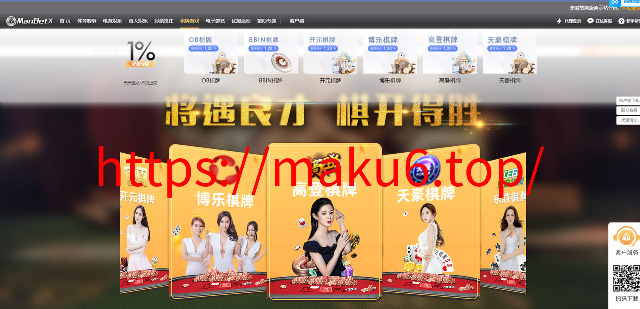 图片[11]-综合娱乐城manbetx娱乐，真人电子，棋牌体育，USDT转币附带搭建教程，官方一手源码、非搬运，无后门-凡客源码