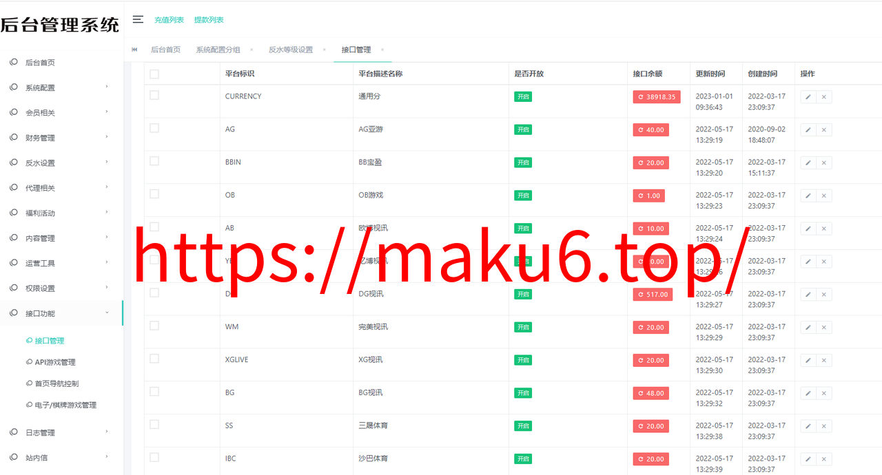 图片[3]-原版百老汇综合娱乐城，真人电子，USDT转币附带搭建教程-凡客源码
