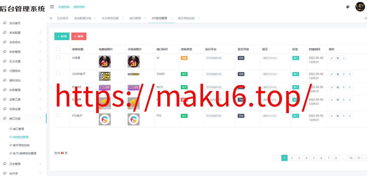图片[4]-原版百老汇综合娱乐城，真人电子，USDT转币附带搭建教程-凡客源码