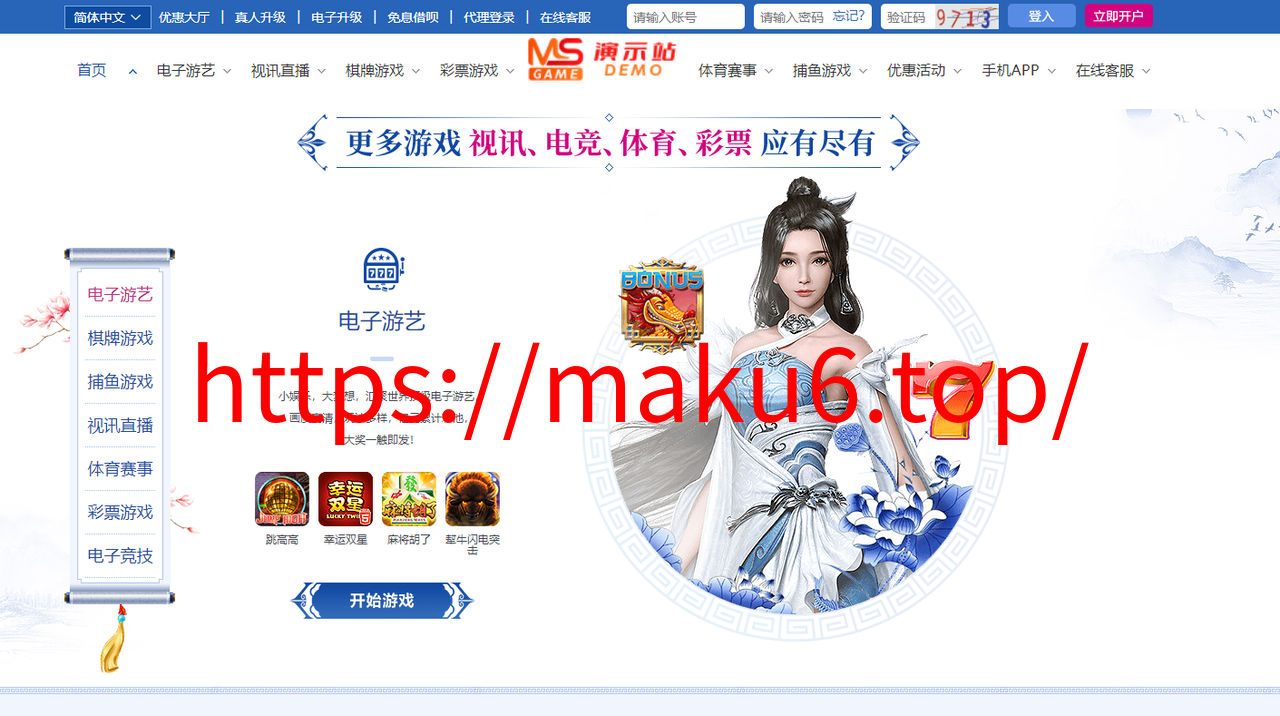 图片[5]-原版百老汇综合娱乐城，真人电子，USDT转币附带搭建教程-凡客源码