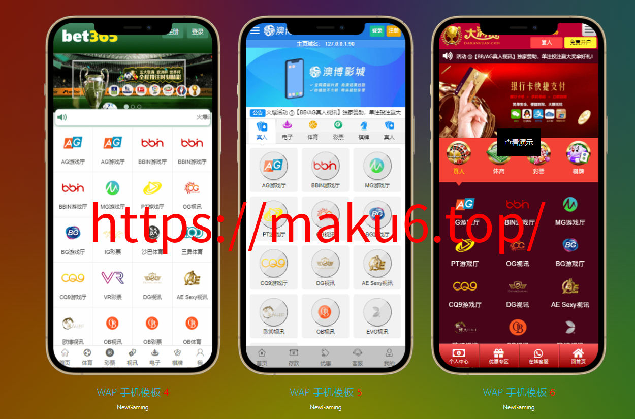 图片[6]-【永久会员免费】2024最新NG游戏娱乐城api接口/NG游戏.net程序源码/19套前端UI模板/搭建教程-凡客源码