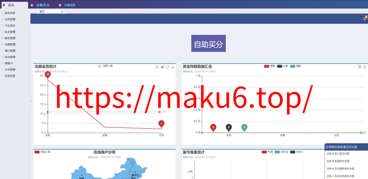 图片[9]-【永久会员免费】2024最新NG游戏娱乐城api接口/NG游戏.net程序源码/19套前端UI模板/搭建教程-凡客源码