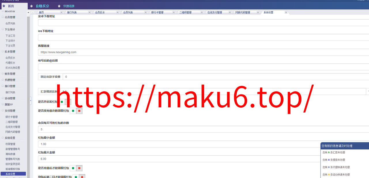 图片[12]-【永久会员免费】2024最新NG游戏娱乐城api接口/NG游戏.net程序源码/19套前端UI模板/搭建教程-凡客源码
