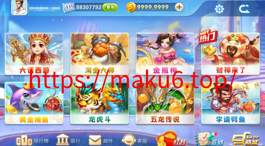 图片[3]-网狐系列飞米电玩组件+双端-凡客源码