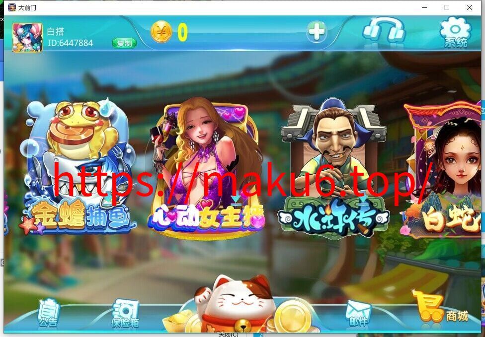 图片[2]-新版大钱门电玩完整组件-凡客源码