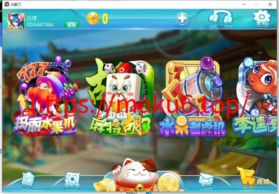 图片[3]-新版大钱门电玩完整组件-凡客源码