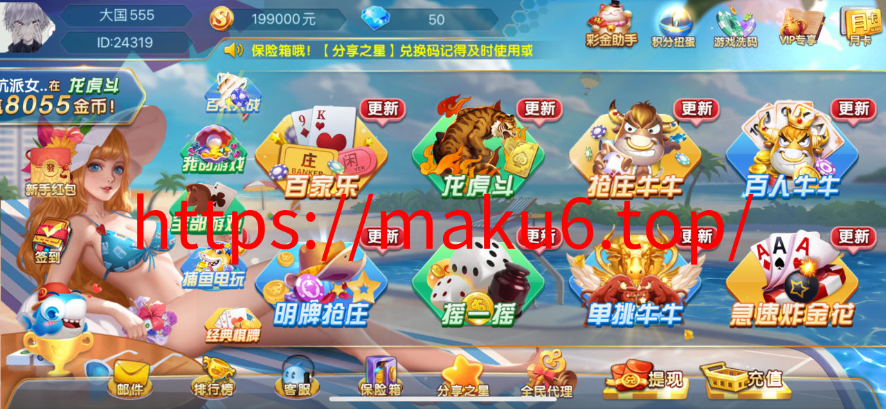 图片[1]-网狐乐博真金电玩城接单版/附带自行编译APK苹果去锁包-凡客源码