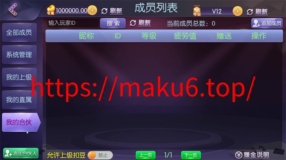 图片[1]-网狐精华版系列牛讯二开唯思棋牌-凡客源码
